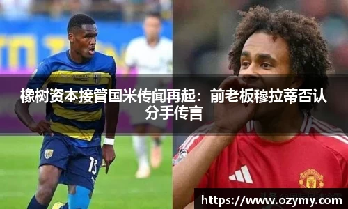  谈球吧官方首页网址