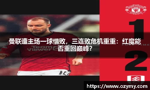  谈球吧官方网站