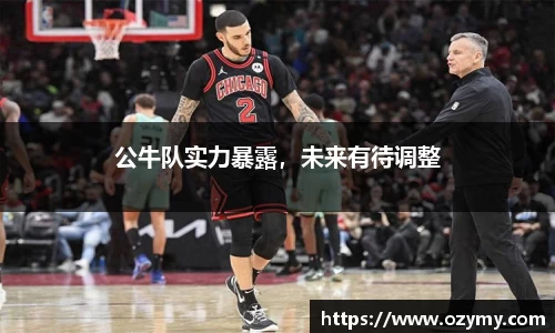  谈球吧官方网站