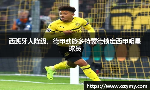  谈球吧官方网站