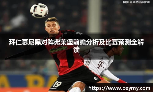  谈球吧官方网站