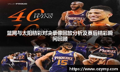  谈球吧官方网站