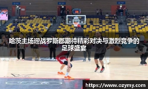  谈球吧登录注册