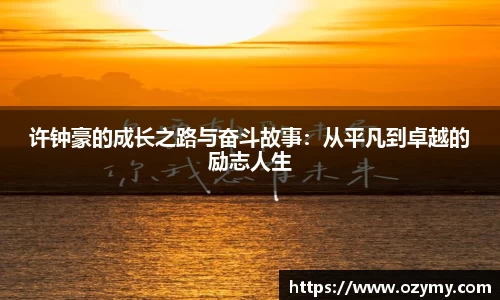  谈球吧官方首页网址