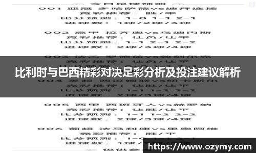  谈球吧官方app下载