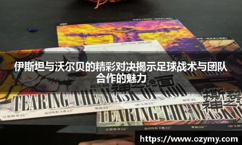  谈球吧官方app下载