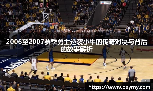  谈球吧官方app下载