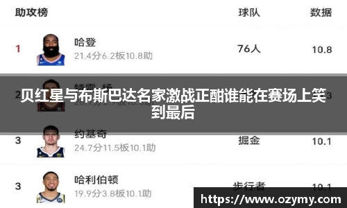  谈球吧登录注册