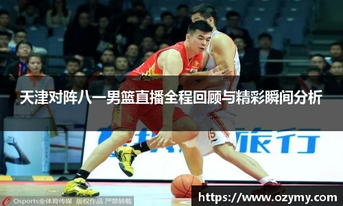  谈球吧官方app下载