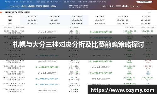  谈球吧官方app下载