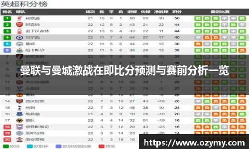  谈球吧官方app下载