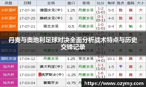  谈球吧官方首页网址