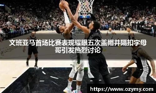  谈球吧官方首页网址