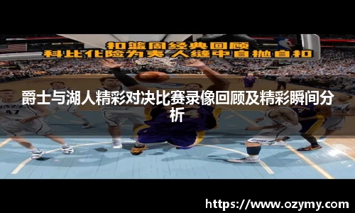  谈球吧官方网站