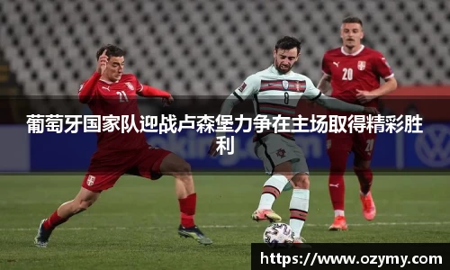  谈球吧官方首页网址