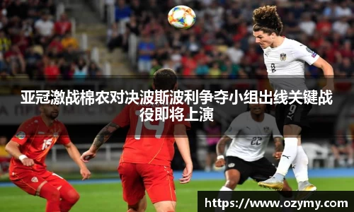  谈球吧官方首页网址