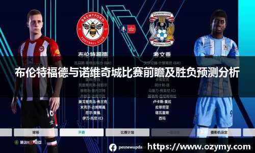  谈球吧官方网站