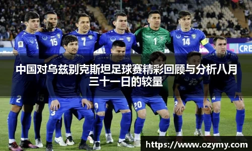  谈球吧官方首页网址