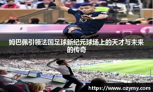  谈球吧官方app下载