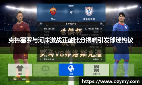  谈球吧官方首页网址