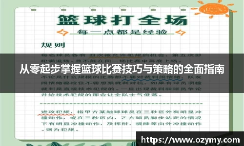  谈球吧官方网站