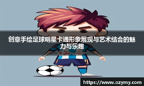  谈球吧官方首页网址