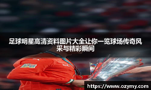  谈球吧官方网站