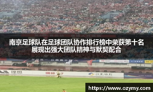  谈球吧官方首页网址