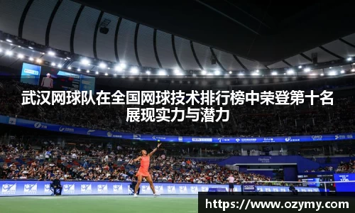  谈球吧官方网站