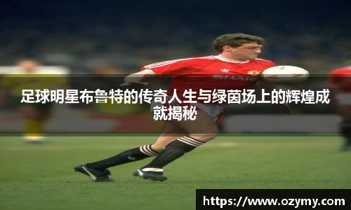  谈球吧官方网站