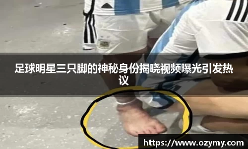  谈球吧官方首页网址