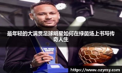  谈球吧官方网站