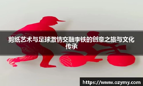  谈球吧官方网站