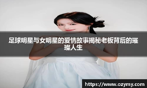  谈球吧官方首页网址