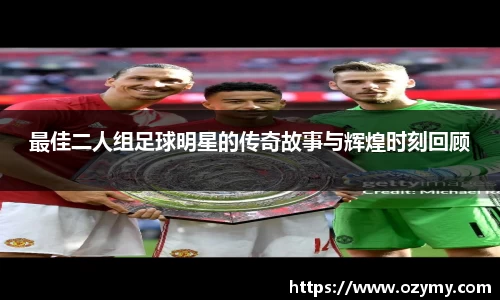  谈球吧官方首页网址