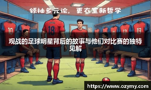  谈球吧官方app下载