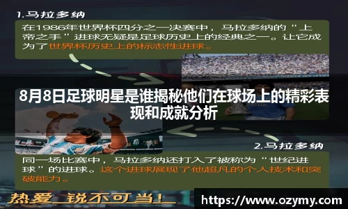  谈球吧官方网站