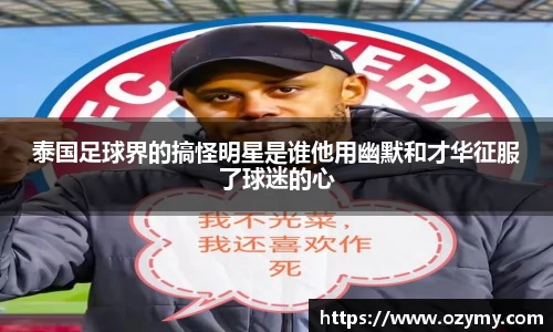  谈球吧官方网站