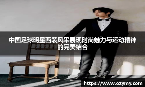  谈球吧官方app下载